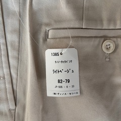 新品ノータックチノパンの画像
