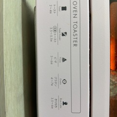 トースター(ピンク色、使用済み、故障気味)の画像