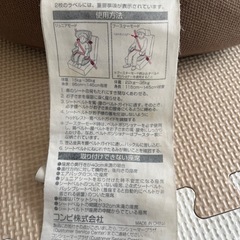 ジュニアシート　ブースターの画像