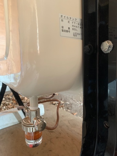 給湯器(灯油タイプ) 専用タンク