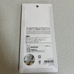 【正規品】ボンボンドロップシールの画像