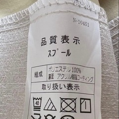 ニトリ遮光1級カーテン　グレージュ　ドレープカーテン 100×135×2枚の画像