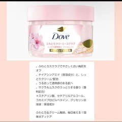 Dove ボディスクラブ さくらの画像
