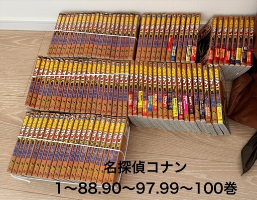 【決定しました】名探偵コナン1〜100巻※89.98巻無し