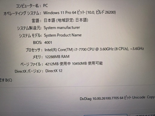 G-GEAR mini