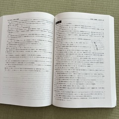 埼玉県公立高校　入試過去問の画像