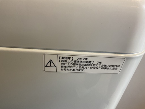 Panasonic 全自動洗濯機 5.0kg NA-F50B10C 2017年製