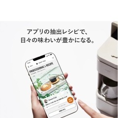 美品UCCドリップポッドDP4の画像