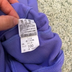 蔵波台さつき幼稚園　ジャージ　ズボンの画像