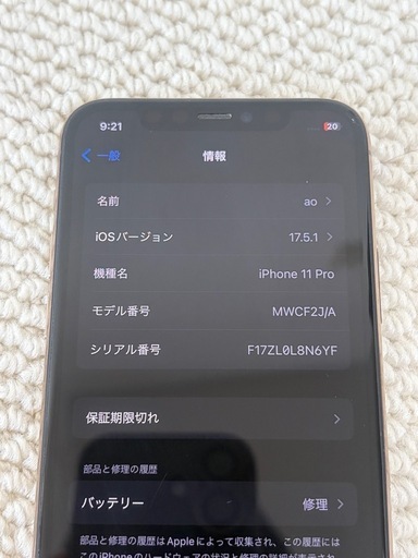 iPhone11 Pro 512GB