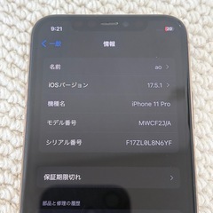iPhone11 Pro 512GBの画像