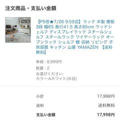 シェルフ・棚・ラックの画像