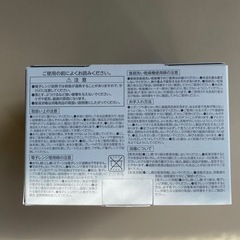 【新品未開封】離乳食調理セットの画像