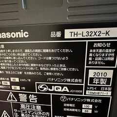 Panasonic32インチ液晶テレビ　TH-L32X2の画像