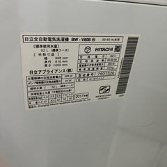 NO B789 🌈日立 全自動洗濯機 BW-V80B（8kg）2017年製🌈の画像