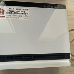 Three-up パネルセラミックヒーター　人感/温室センサー付きの画像