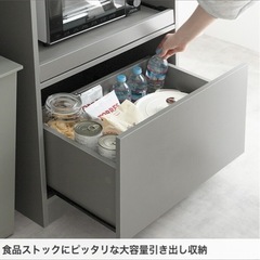 キッチンカウンター　キッチンラック　レンジ台の画像