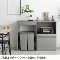 キッチンカウンター　キッチンラック　レンジ台の画像