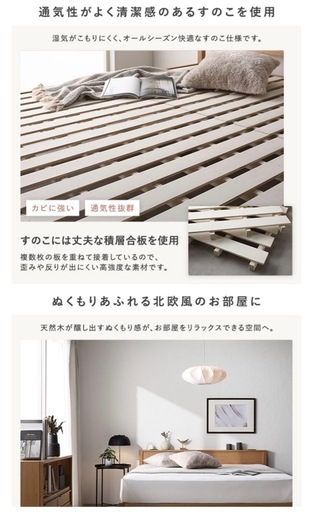 【値下げ！完全新品】シングルベッド組み立て簡単 オーク材 天然木すのこベッド 『Reoak リオーク』　