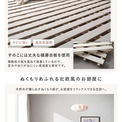 【値下げ！完全新品】シングルベッド組み立て簡単 オーク材 天然木すのこベッド 『Reoak リオーク』　の画像