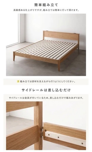 【値下げ！完全新品】シングルベッド組み立て簡単 オーク材 天然木すのこベッド 『Reoak リオーク』　