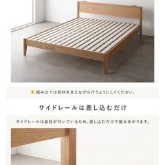 【値下げ！完全新品】シングルベッド組み立て簡単 オーク材 天然木すのこベッド 『Reoak リオーク』　の画像