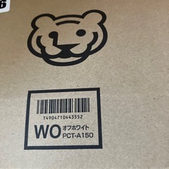 タイガー　電気ケトル
の画像