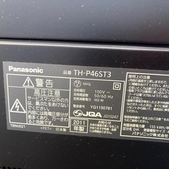 50インチテレビとオーディオコンポ
の画像