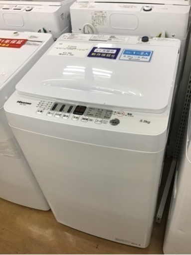 【トレファク神戸新長田店 買取/販売】取りに来られる方限定！Hisense2020年製の洗濯機のご紹介です！