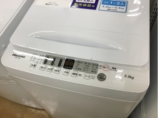 【トレファク神戸新長田店 買取/販売】取りに来られる方限定！Hisense2020年製の洗濯機のご紹介です！