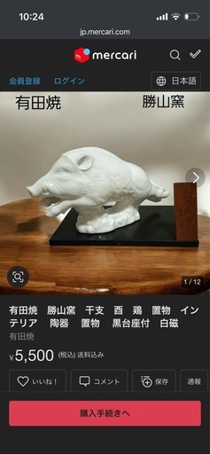 【美品/希少品】白磁の陶器コレクションまとめ