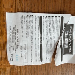 ステンレスボールザルセットの画像