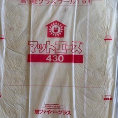 断熱材マットエースの画像