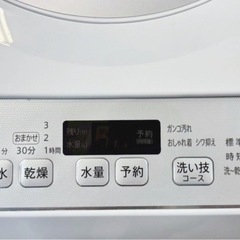 (送料無料) 洗濯・乾燥機 洗5.5kg 乾3.5kg 熱風で完全に乾かす 洗濯から乾燥まで90分で終わるの画像