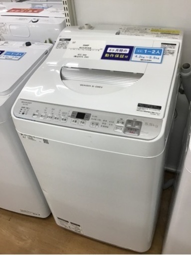 ★値下げしました★【トレファク神戸新長田店 買取/販売】取りに来られる方限定！SHARP2019年製の縦型洗濯乾燥機のご紹介です！