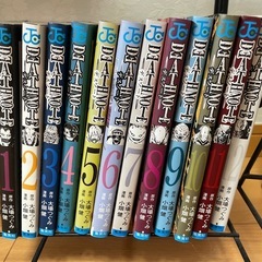 【漫画本】デスノート全巻の画像