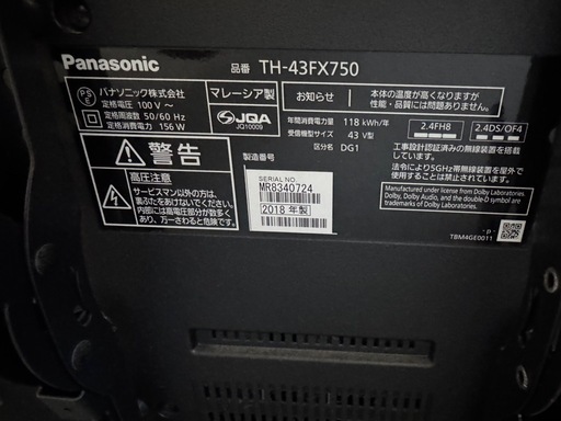 TV パナソニックTH-43FX750