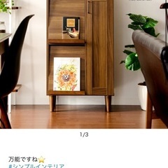 棚・マガジンラック・wifiラックの画像