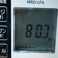 日立オーブンレンジ　
MRO-LF6の画像
