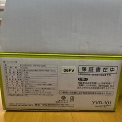 山善  フードパックの画像