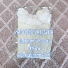 レディース服7点まとめ売り洋服の画像