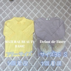 レディース服7点まとめ売り洋服の画像