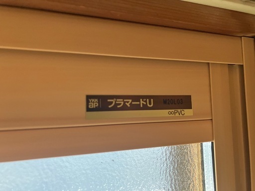 　４枚扉　YKK　プラマードu 内窓　DIY　