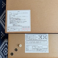 テーブルの画像