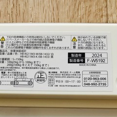 体重体組成計の画像