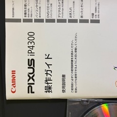 CANON プリンター　ip4300の画像