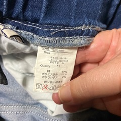 大きいサイズ  ジーンズの画像