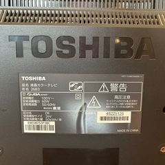 東芝REGZA液晶テレビの画像