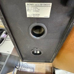SONY DHC-MD373 MD/CDコンポ スピーカー付 リモコンあり 通電OK 音未確認の画像