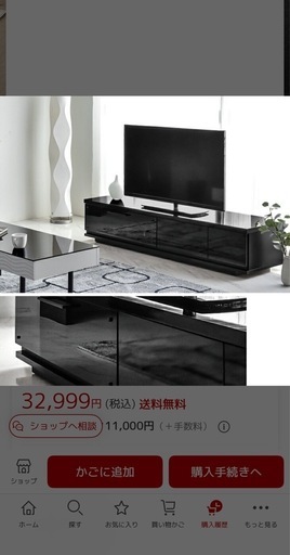 テレビ台　ローボード  収納　チェスト　美品